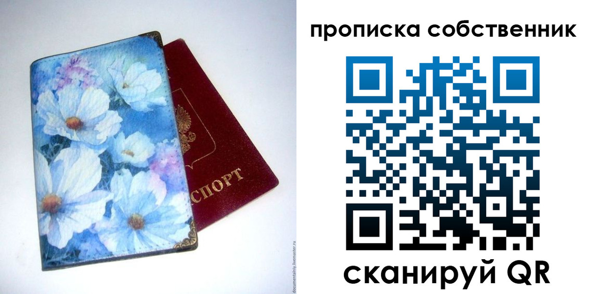 временная регистрация госуслуги в Владимирской области