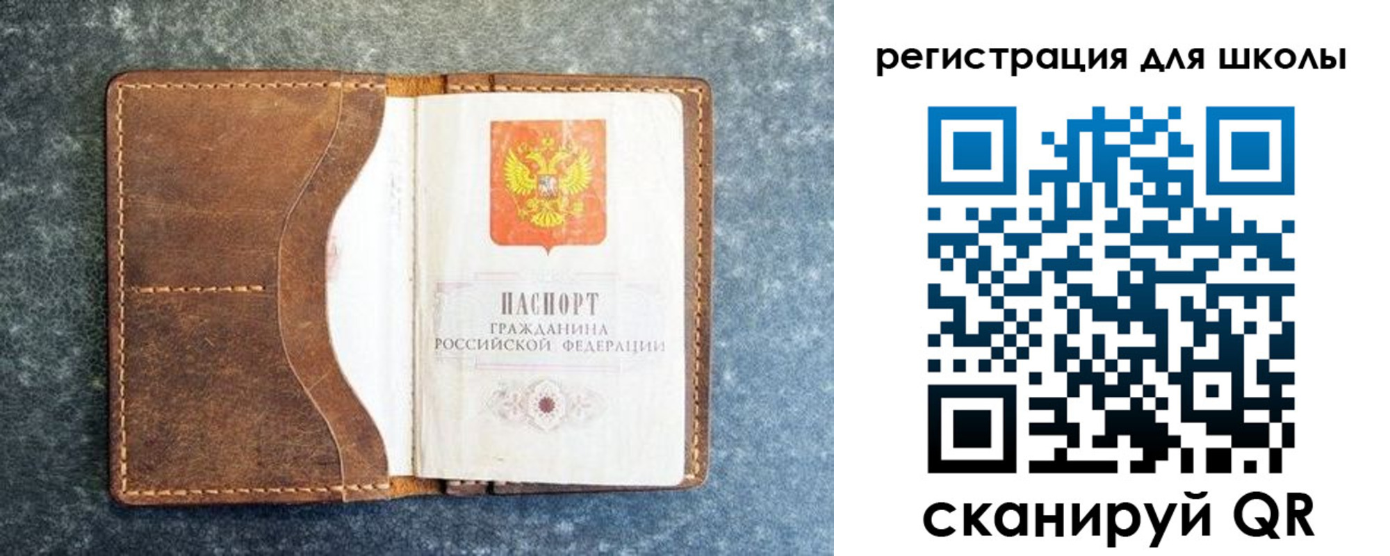 временная регистрация поиск в Владимирской области